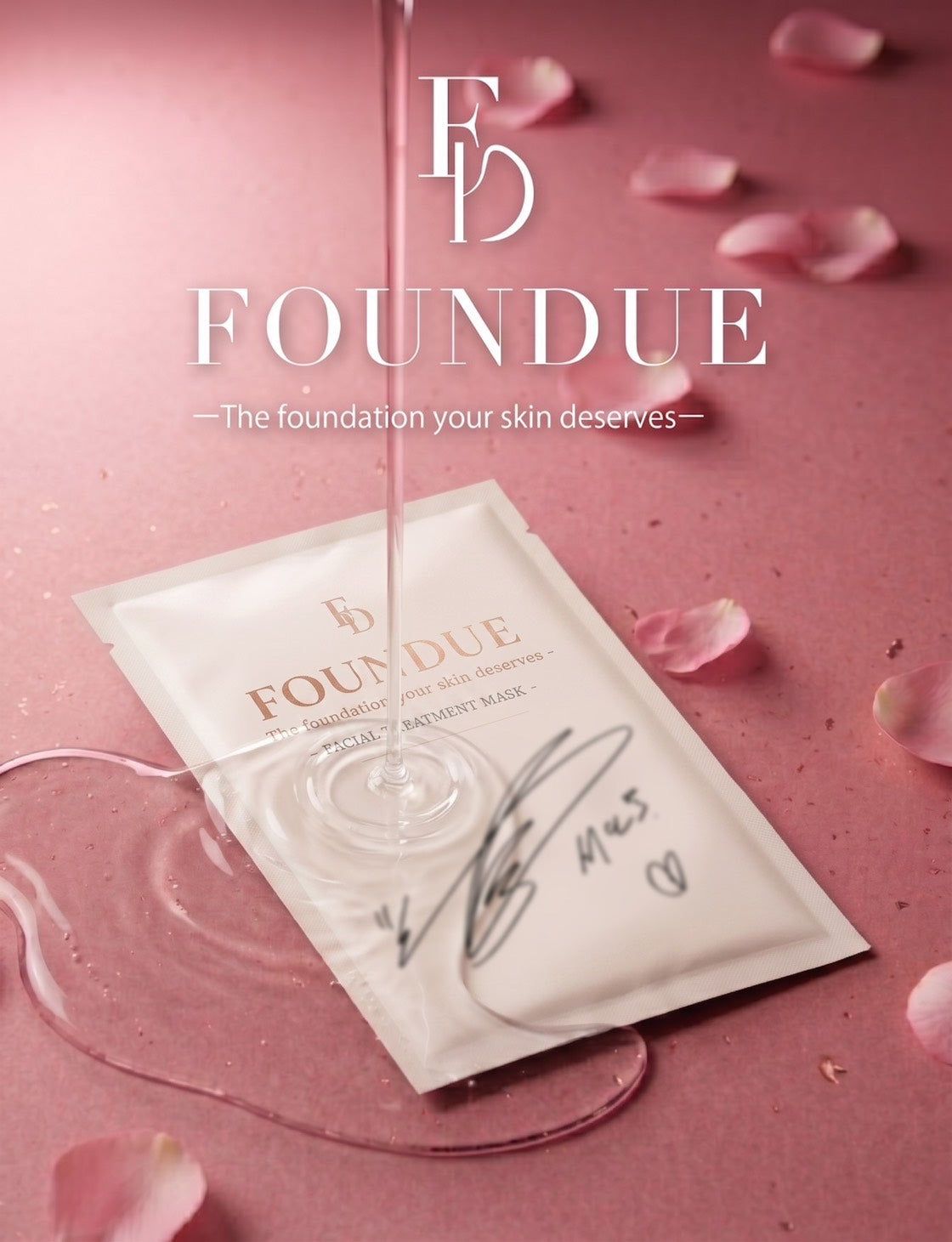 FOUNDUEフェイシャルトリートメントマスク